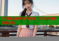 51漫画头像女仙气精选 二次元小清新风格必备