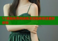 51漫画免费阅读高清漫画库极速更新体验
