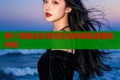香51漫画全彩高清在线阅读极速更新体验