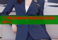 51漫画无病毒版免费离线高清漫画畅享平台