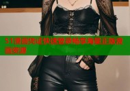 51漫画凭证快速登录畅享海量正版漫画资源