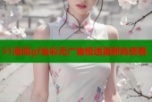 51漫画gf全彩无广告极速更新免费看