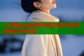 51漫画禁止使用软件强力保护正版内容畅享无忧阅读