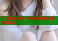 51漫画禁全彩无广告极速更新免费看精彩漫画