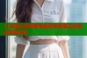 51漫画在线观看电脑畅享海量正版高清漫画体验
