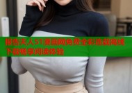 报告夫人51漫画网免费全彩连载离线下载畅享阅读体验