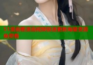 51漫画看漫画视频极速更新海量资源免费看