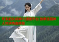 终末的女武神51漫画平台 独家连载神人对决热血体验