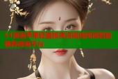 51漫画苹果轻量版高清离线阅读智能推荐漫画平台