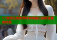 51漫画在线免费阅读海量正版极速更新体验