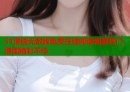 51漫画无敌版免费在线阅读海量热门漫画精彩不停