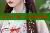 免费下载51漫画，享受全彩漫画资源