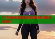 51漫画智能推荐离线阅读畅享海量正版漫画