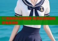 51漫画相似应用推荐 免费追漫神器畅享海量漫画